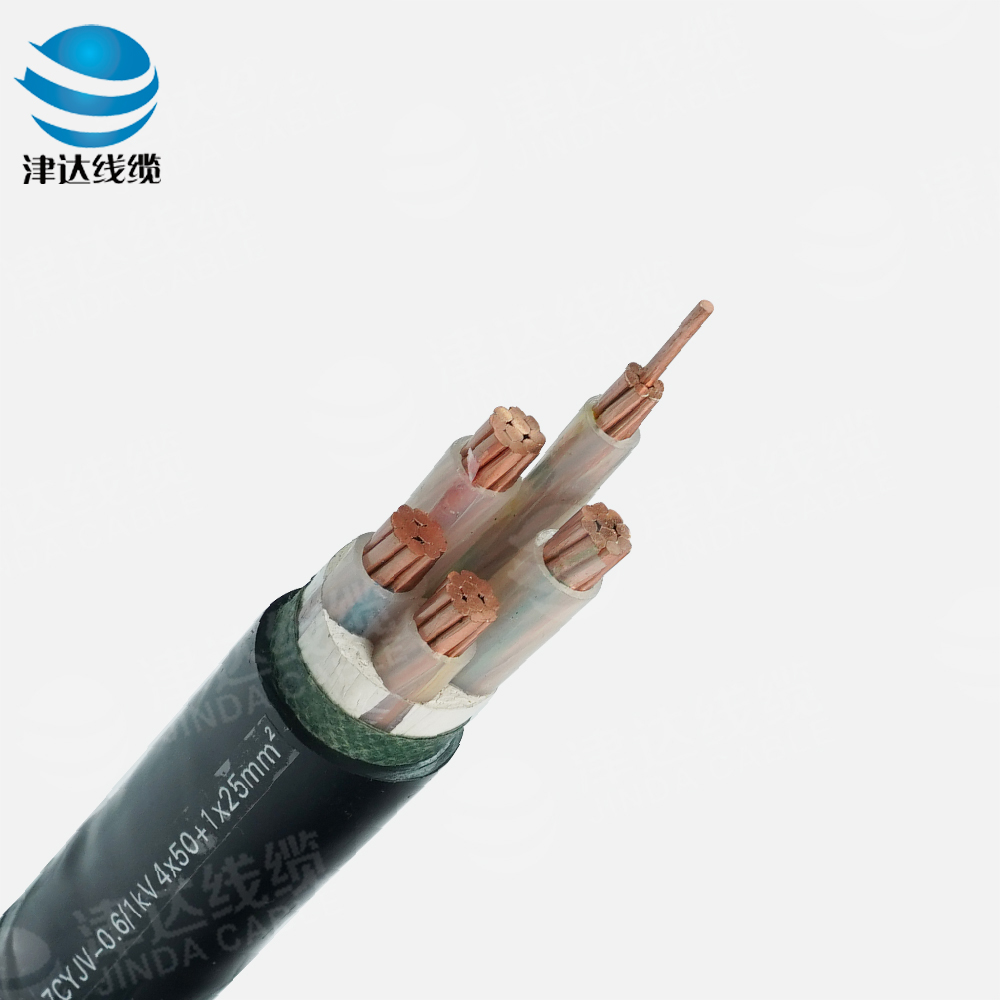 ZC-YJV 4*50+1*25銅芯交聯(lián)聚乙烯絕緣聚氯乙烯護套阻燃C類電力電纜