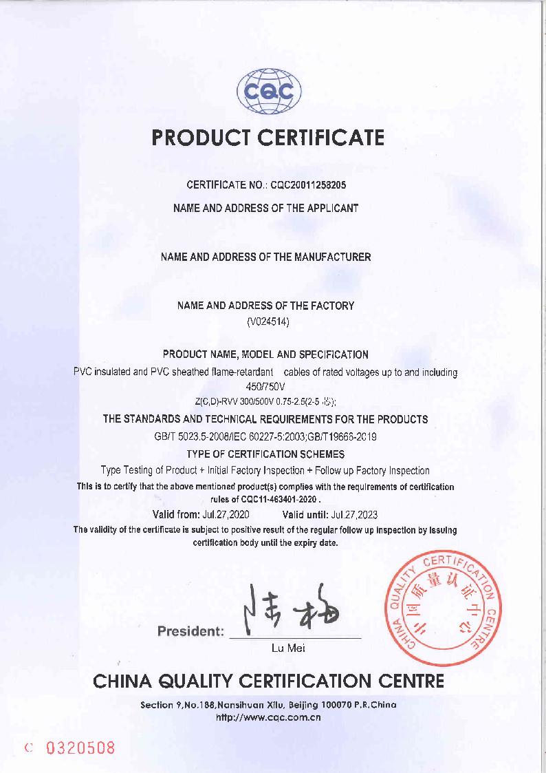 企業(yè)資質(zhì)